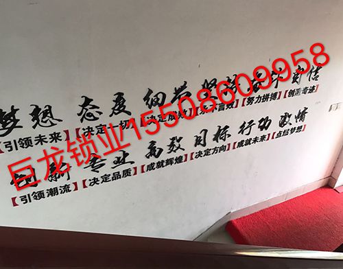 湘潭开锁培训