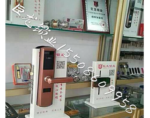 湘潭济南开锁培训