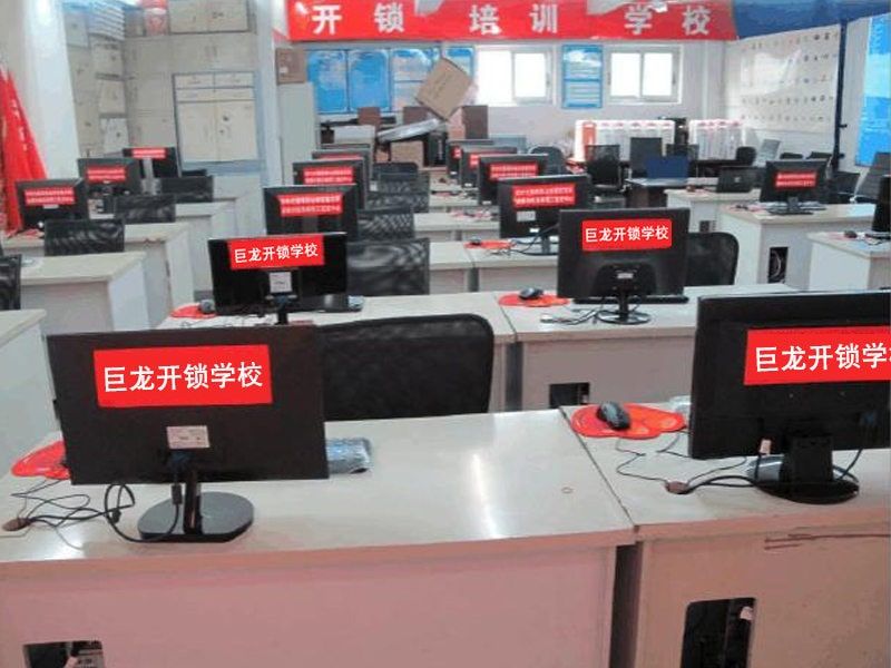 湘潭开锁技术学习班